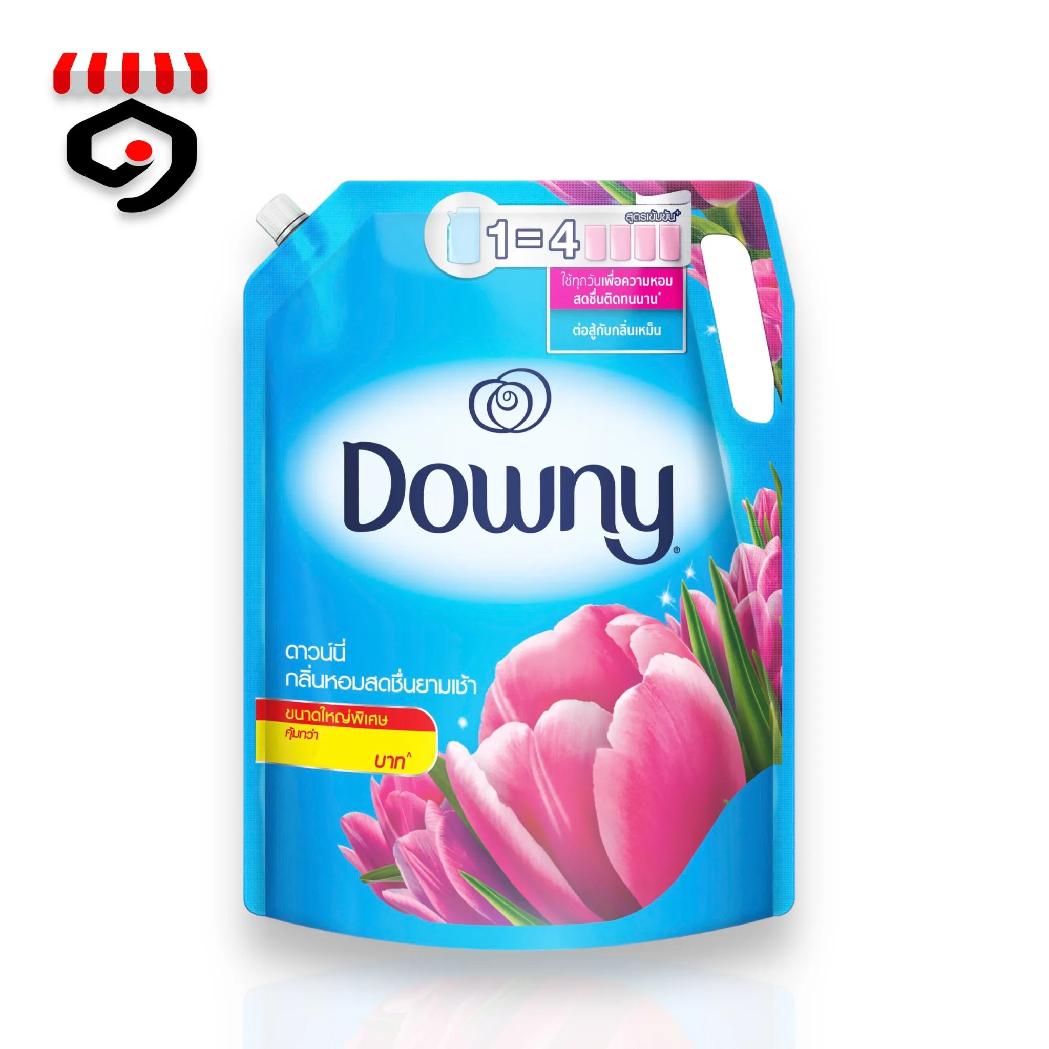 Downy Sunrise Fresh Fabric Conditioner 2.1L