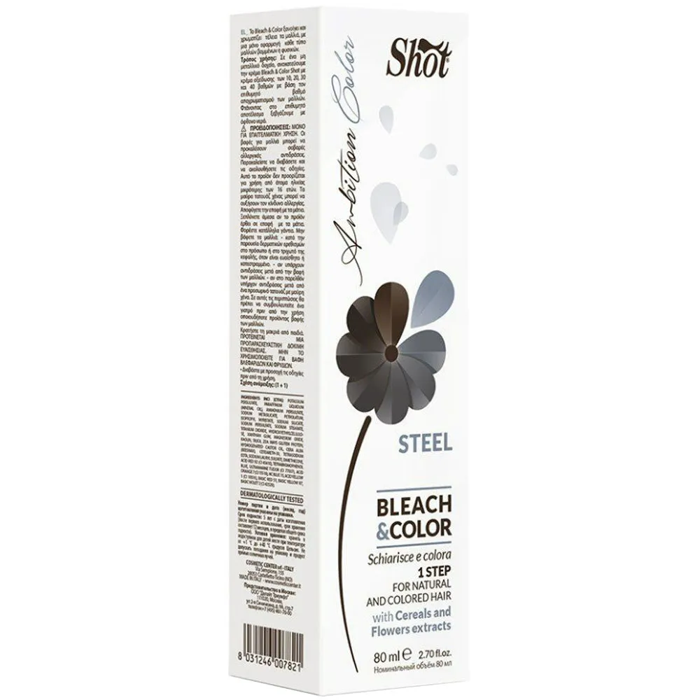 Shot Ambition Color Bleach & Color 80 ml - Знебарвлюючий крем з пігментом 80 мл