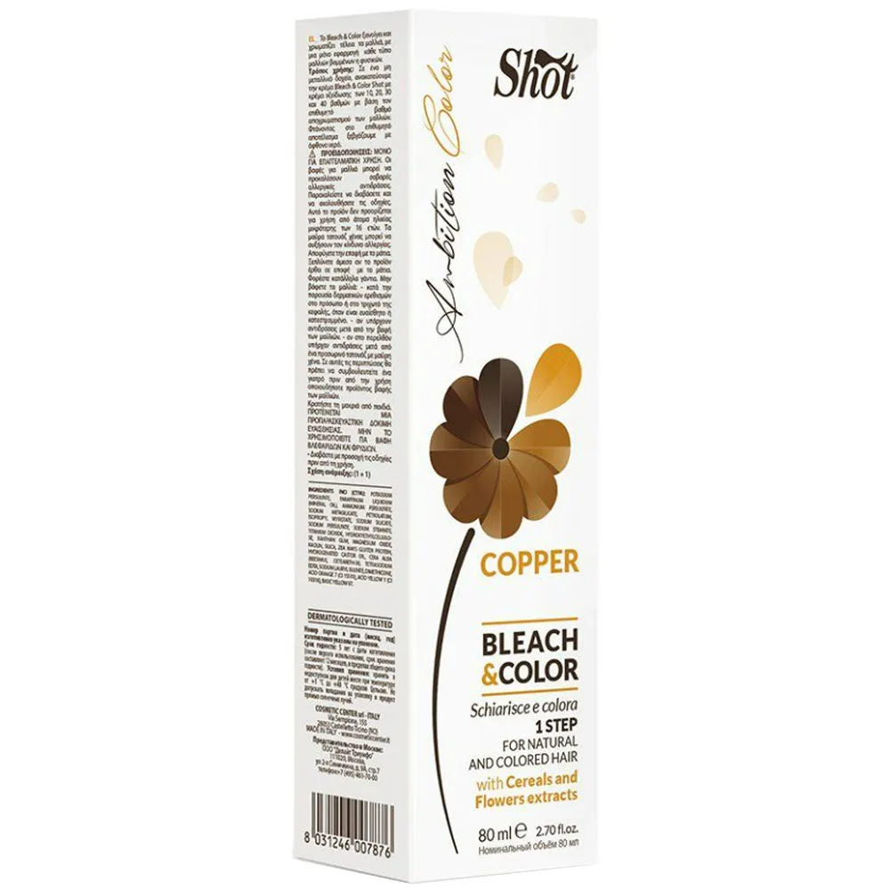 Shot Ambition Color Bleach & Color 80 ml - Знебарвлюючий крем з пігментом 80 мл