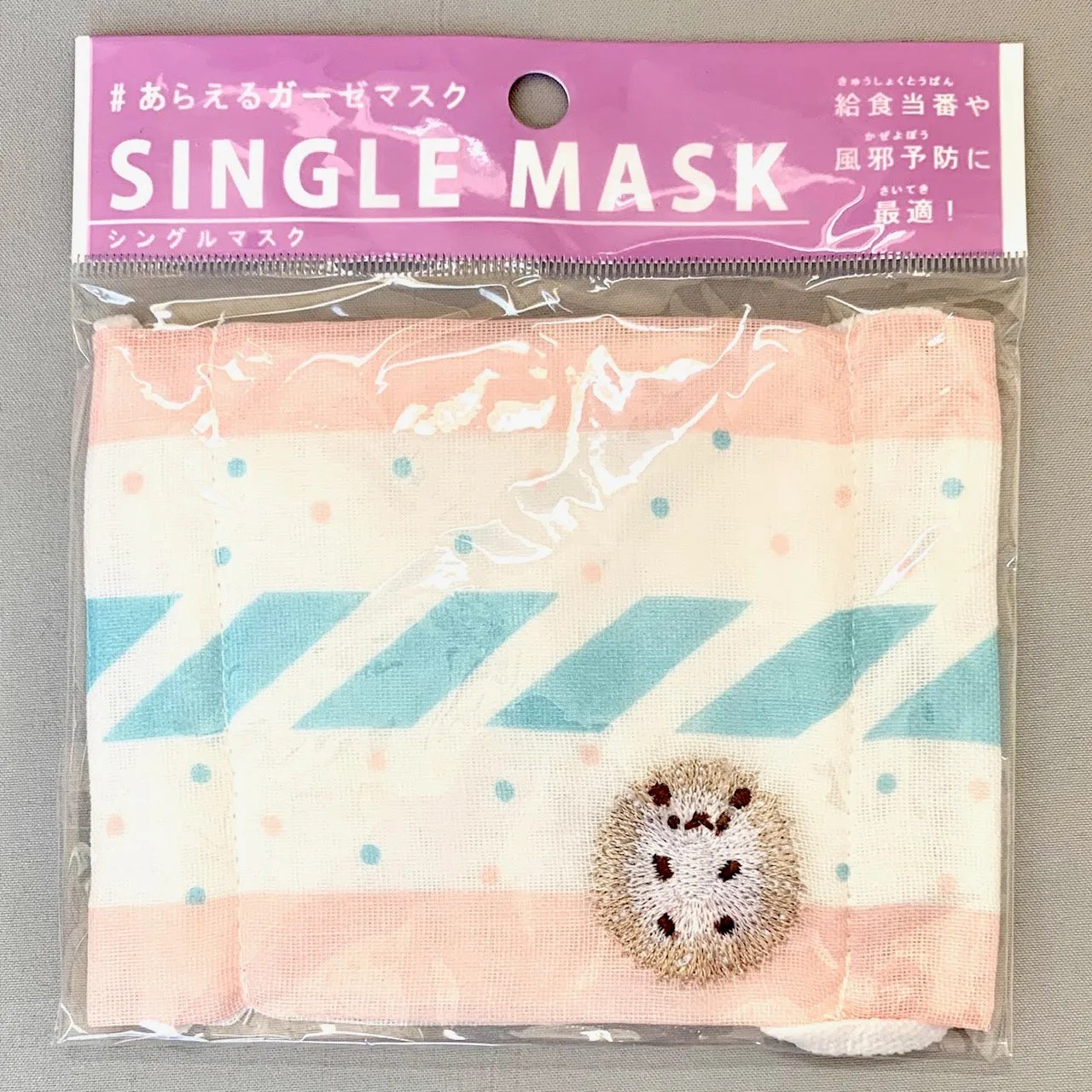 X 221396 Hedgehog Face Masks Kamio-DISCONTINUED