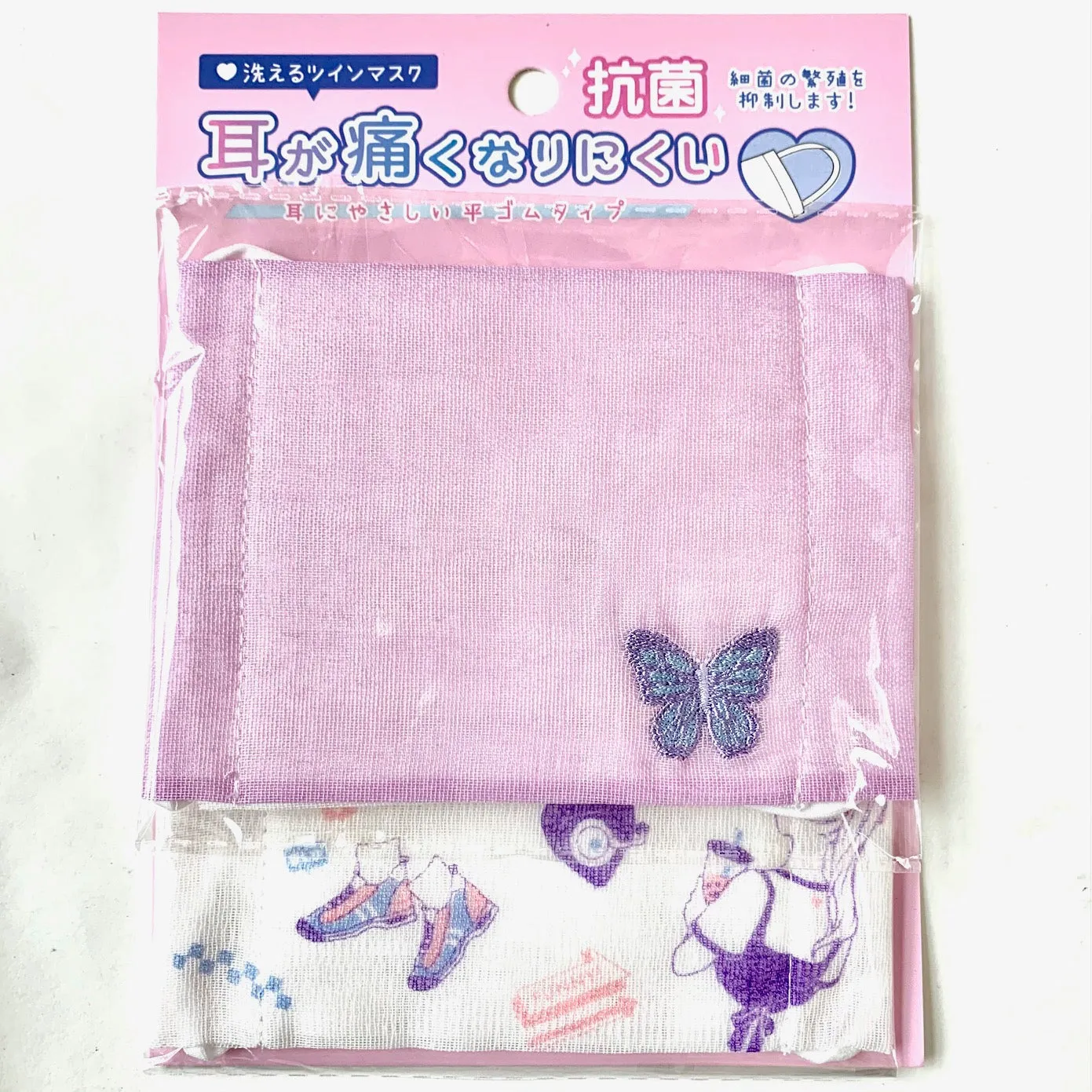 X 295489 Kamio Butterfly/Girl 2 Pack Face Mask-DISCONTINUED