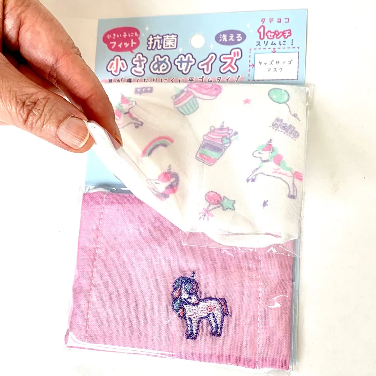 X 366004 Kamio Unicorn 2 Pack Face Masks-DISCONTINUED
