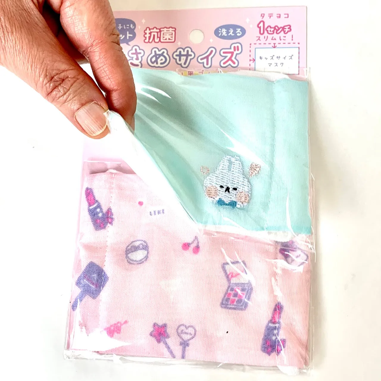 X 366011 Kamio Rabbit 2 Pack Face Masks-DISCONTINUED