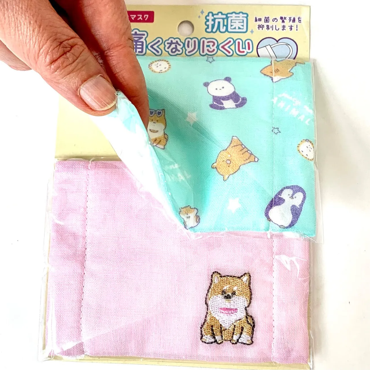 X 366028 Kamio Dog 2 Pack Face Masks-DISCONTINUED